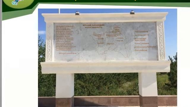 Сакральная география Костанайской области смотреть онлайн