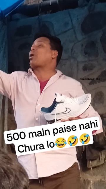 500 main paise nahi Chura lo😂🤣🤣 #shorts #youtubeshorts #viral #viralshort смотреть онлайн