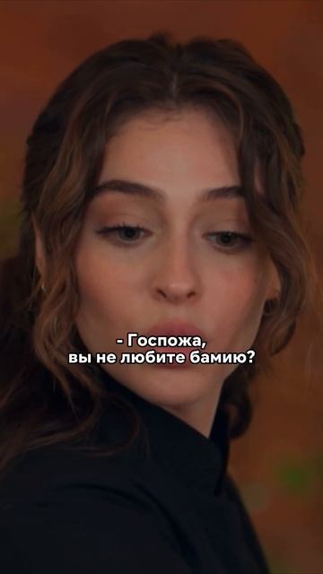 Иви | Турция