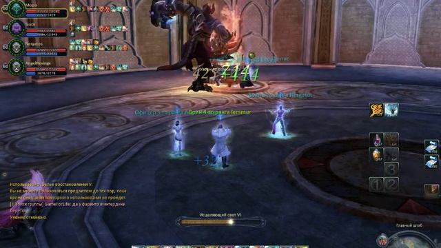 Aion 3.0 PTS Легат Васатри смотреть онлайн