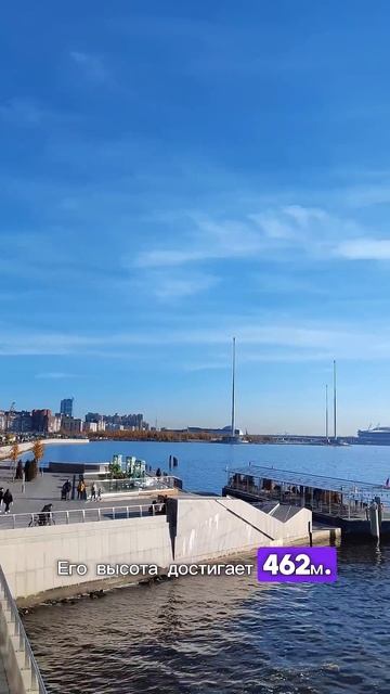 Лахта центр в Санкт-Петербурге смотреть онлайн