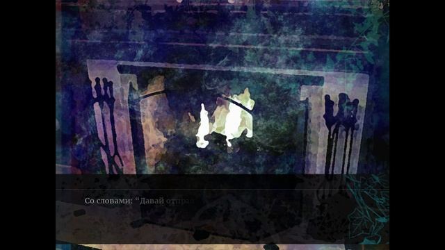 The House in Fata Morgana: A Requiem for Innocence #55