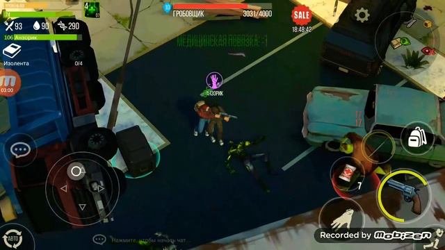 Prey Day-Убийство "Гробовщика" с Анзориком. смотреть онлайн