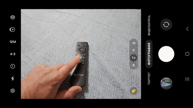 Как проверить пульт инфракрасный и блютуз смотреть онлайн