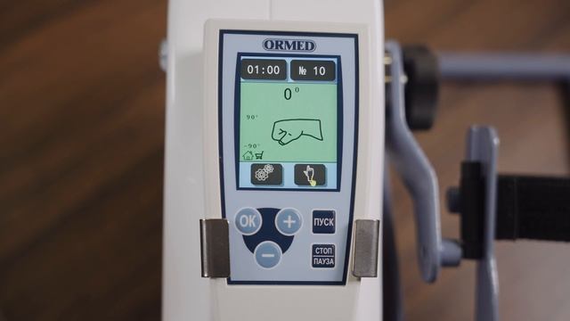 Видеоинструкция по эксплуатации Ormed FLEX-F05 аппарата для реабилитации лучезапястного сустава смотреть онлайн