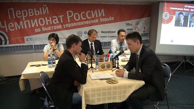 4 4 Владимир Донкин и Павел Сивожелезов смотреть онлайн