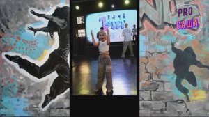 Танцы. Дети. Соревнования. Музыка. Каждый день -это новая страница в твоей книге жизни! Ноябрь 2024