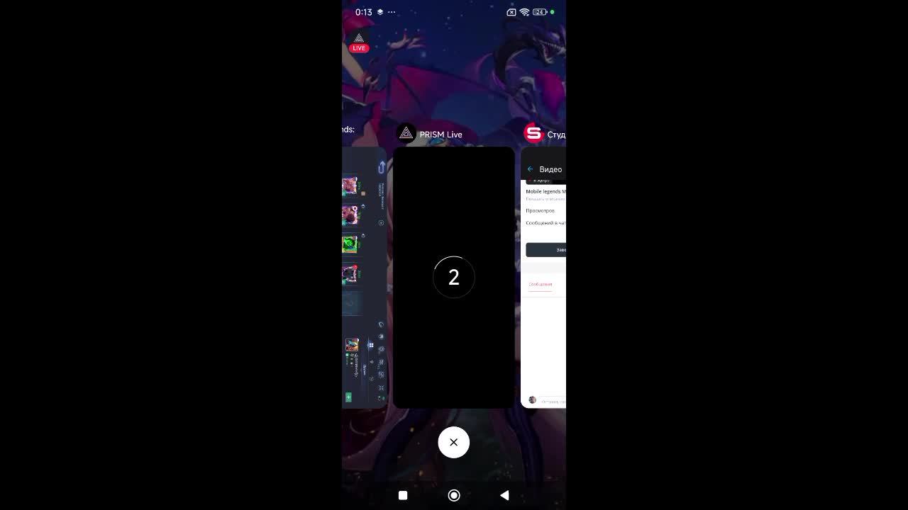 Mobile Legends MLBB рейтинг