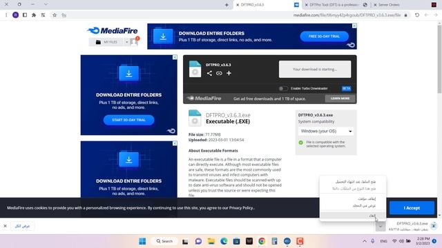 (طريقة تفعيل اداة DFT في #عراق سيرفر) activation - DFT PRO TOOL смотреть онлайн