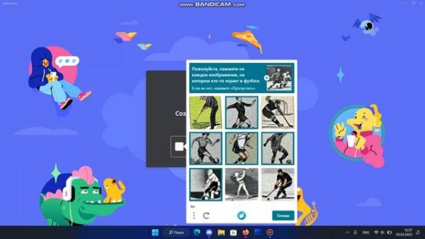 Как зарегистрироваться в Discord, и настроить его