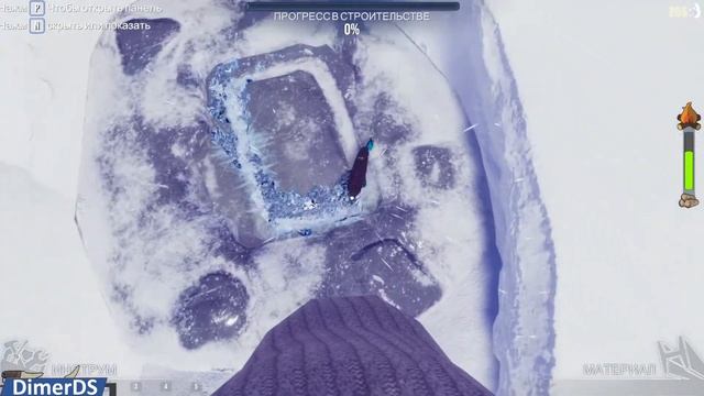 Работа моей мечты - House Builder