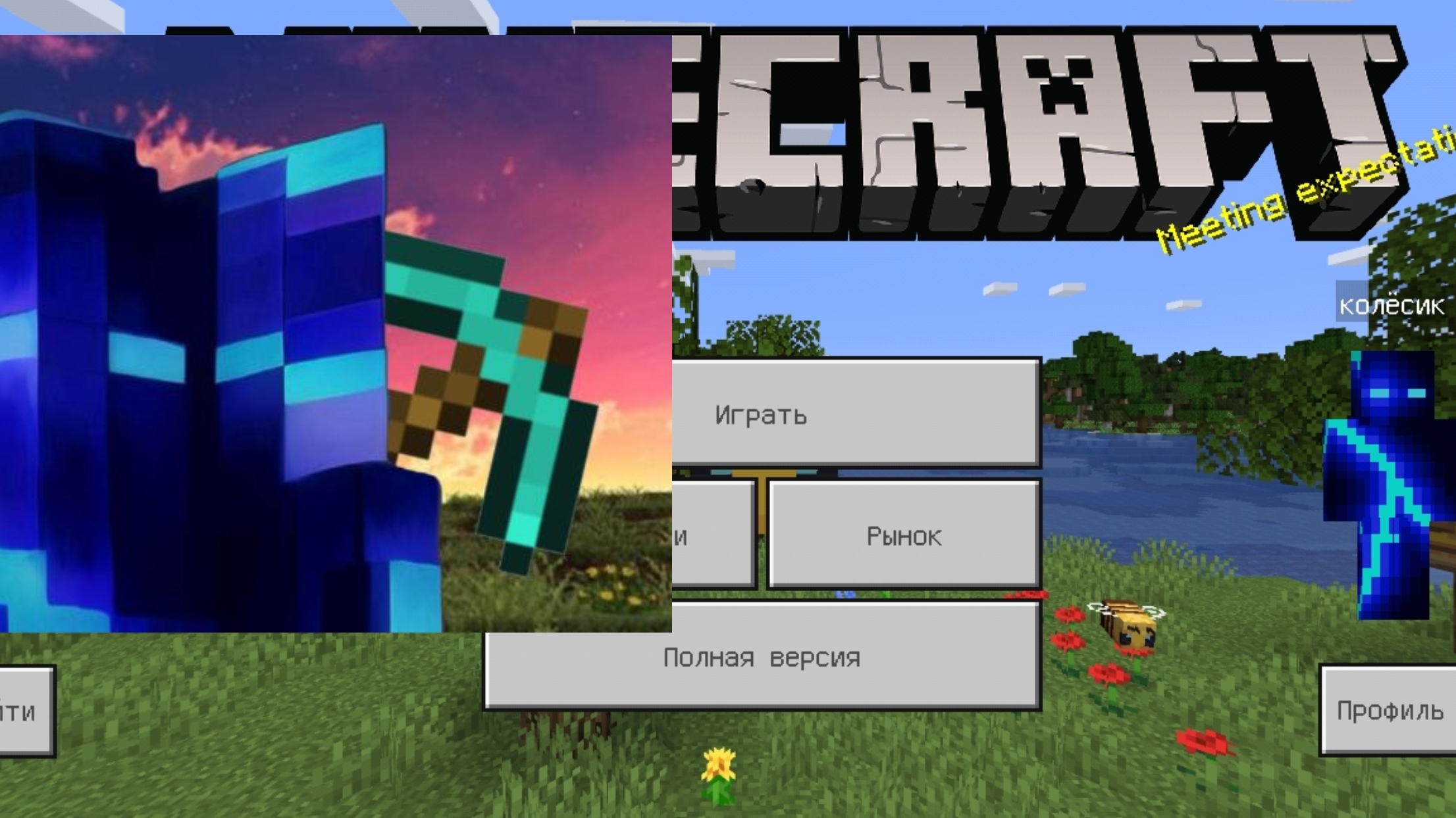 minecraft выживание на очень старой версии смотреть онлайн