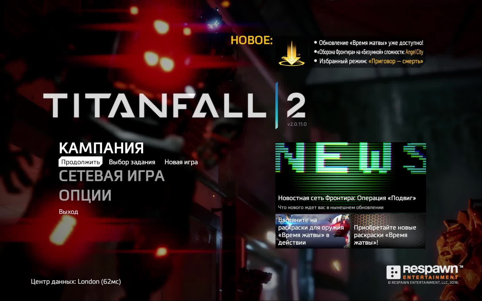 TITAN2  Донат 4276-0700-1208-3889