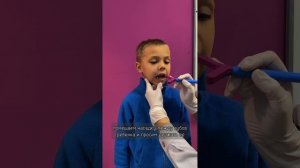 Насадка Рогатка