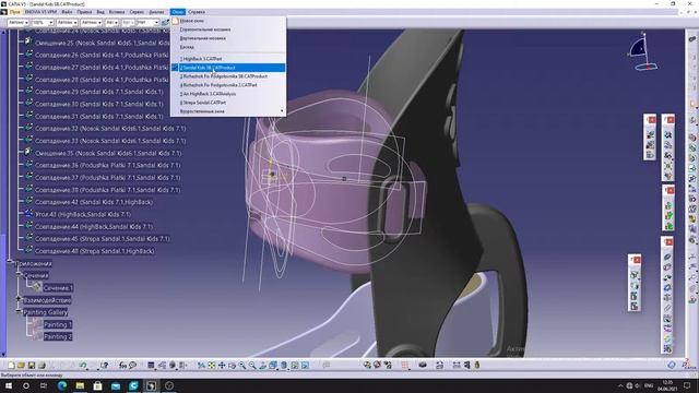 Построение и привязки в Catia. Часть 2