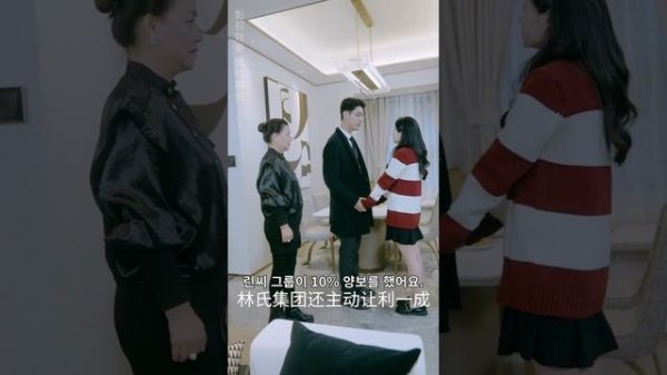 사모님, 그 분은 갑부의 딸이랍니다!#중국 #사랑 #복수 #드라마 #ceo #중국 #사랑 #드라마