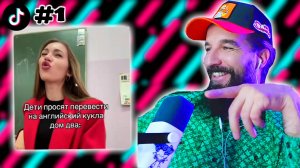 ТИКТОК #1 ЛУЧШИЕ РЕКОМЕНДАЦИИ ЗА НЕДЕЛЮ