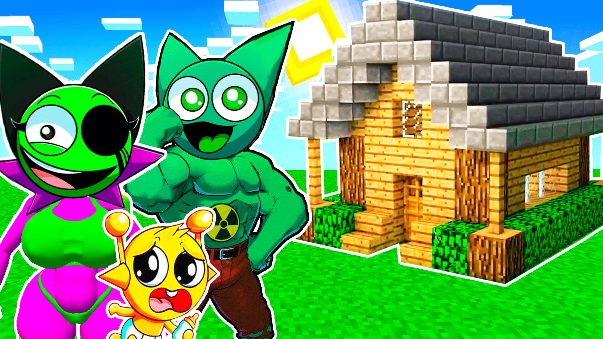 У СПРУНКОВ РОДИЛСЯ РЕБЁНОК и Я ПОСТРОИЛ ИМ ДОМ в МАЙНКРАФТ смотреть онлайн