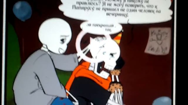 Вечеринка смотреть онлайн