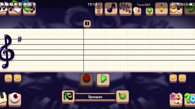 Тутор на Эпик Коробаса на острове воздуха | MSM Composer смотреть онлайн