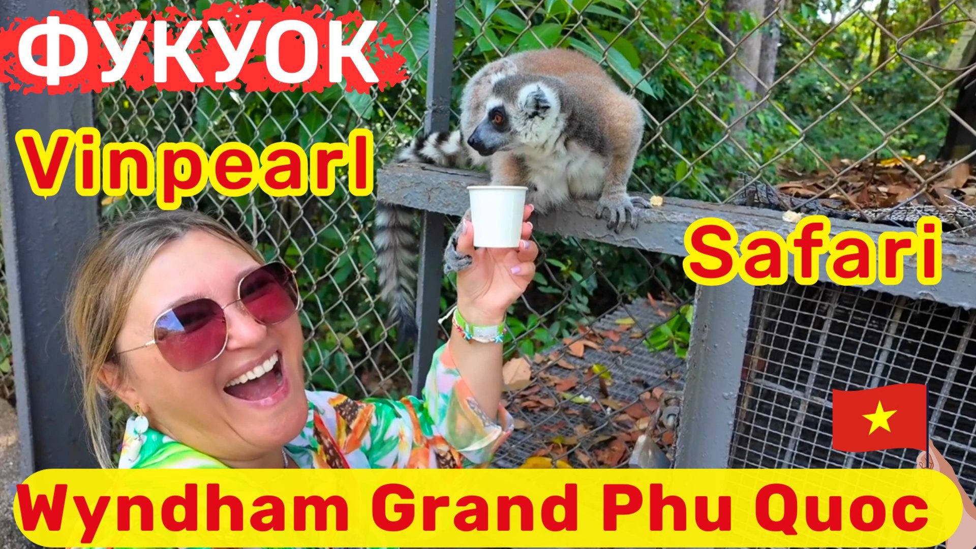 Wyndham Grand Phu Quoc Вьетнам. Семейный отель, шикарный пляж, красивая территория рядом Сафари Парк смотреть онлайн