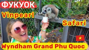 Wyndham Grand Phu Quoc Вьетнам. Семейный отель, шикарный пляж, красивая территория рядом Сафари Парк