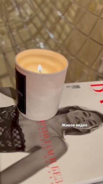 Миллиард - аромат пачули, чайное дерево, кедр, ветивер.