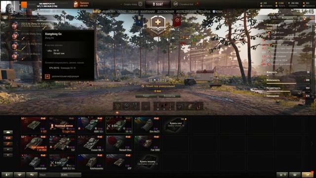 Взрослый Дядя Танкует | Чат и Общение смотреть онлайн