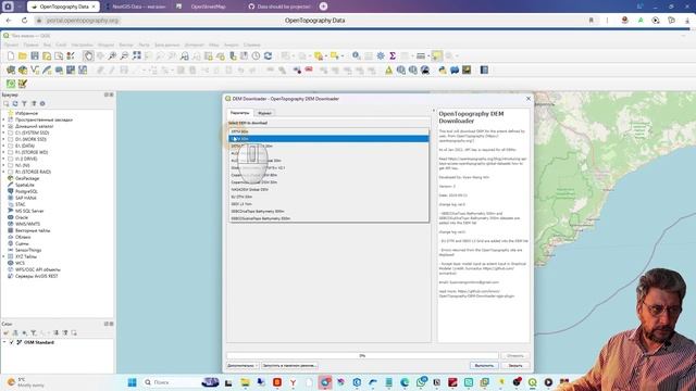 Скачиваем DEM в QGIS