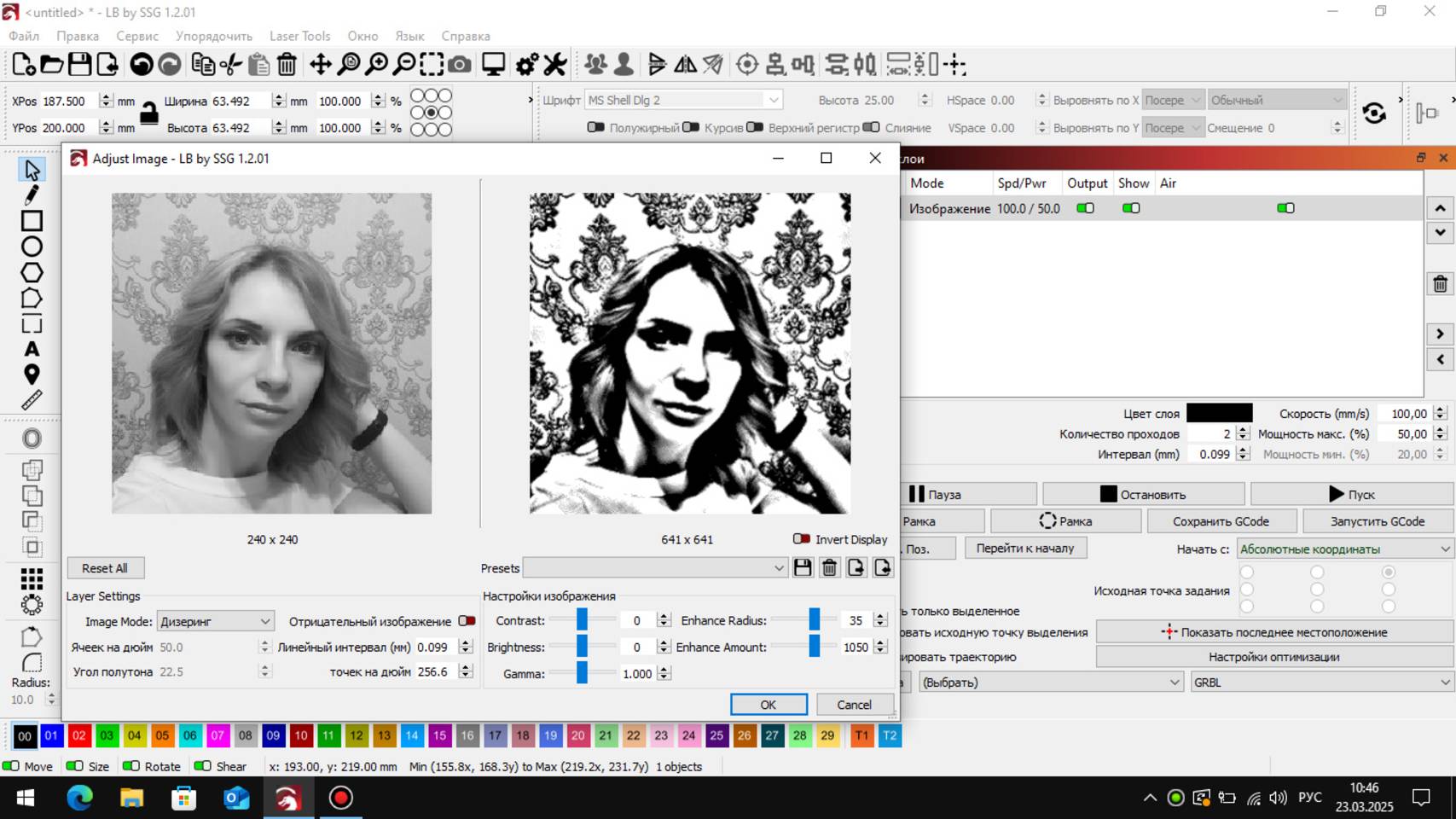 LightBurn функционал для улучшения фотографии смотреть онлайн