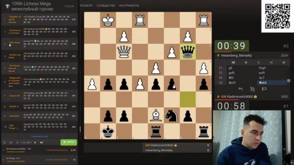 RU_КЛУБНЫЕ_ШАХМАТЫ_3+0_💯_СРАЖАЙСЯ_ЗА_FAIR_CHESS!_🤗_НАША_КОМАНДА