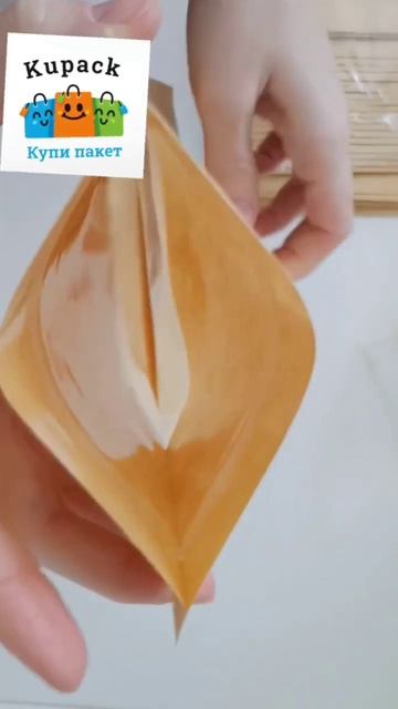 Крафт дойпак с окошком и zip замком 14*20+4*2 см KUPACK смотреть онлайн