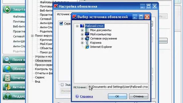 Update KIS 7 смотреть онлайн