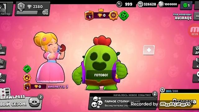 Nall's brawl с сестрой смотреть онлайн