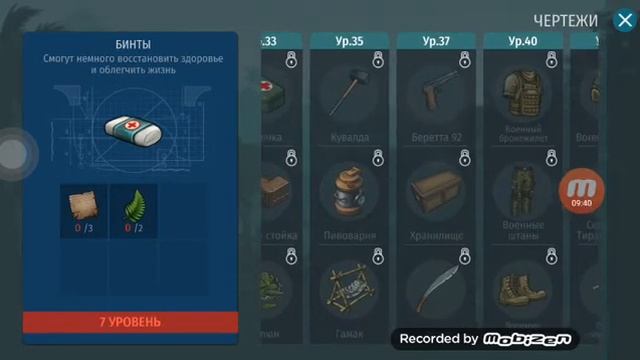 Я + динозавры= выживание (#1) смотреть онлайн