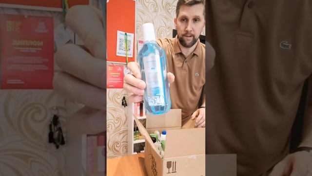 Что пришло на ПВ Заволжск./Распаковка.