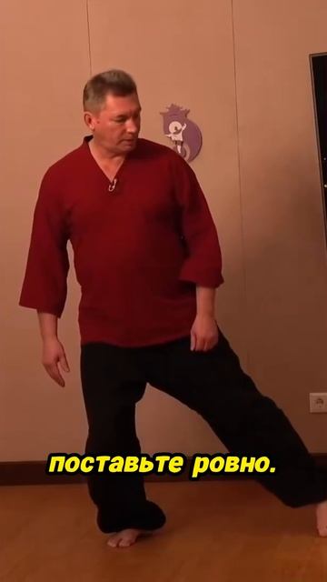 Практическое руководство по восточным упражнениям смотреть онлайн