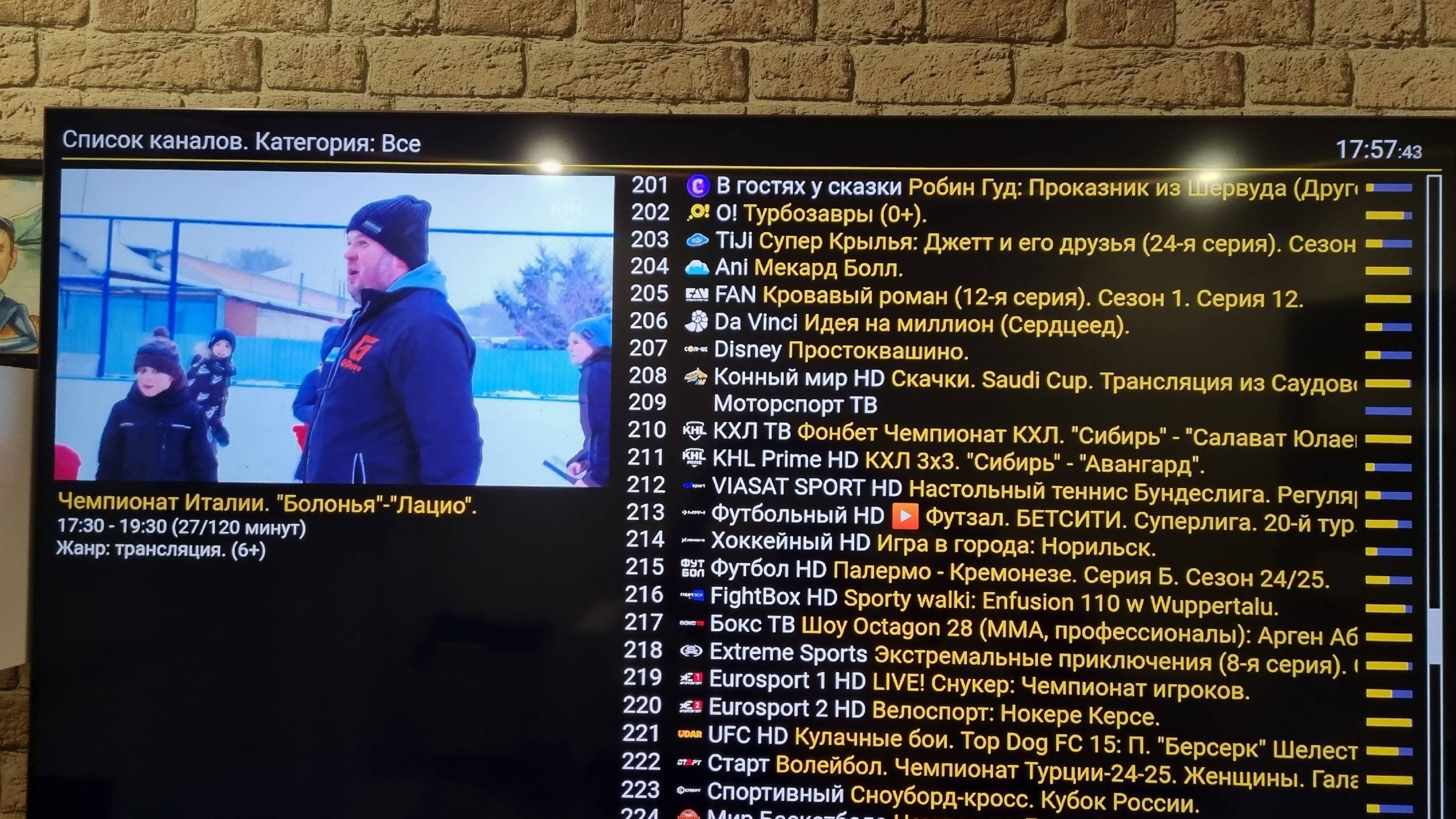 Видео WhatsApp 2025-03-23 в 12.40.19_62acfda6