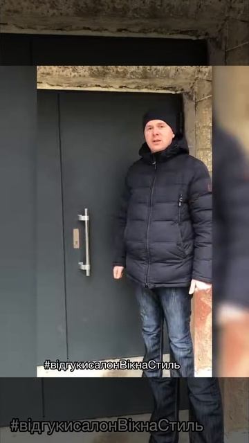 Відгуки клієнтів- вхідні металеві двері в під'їзд від компанії Aplot #відгукиаплот #відгуки смотреть онлайн