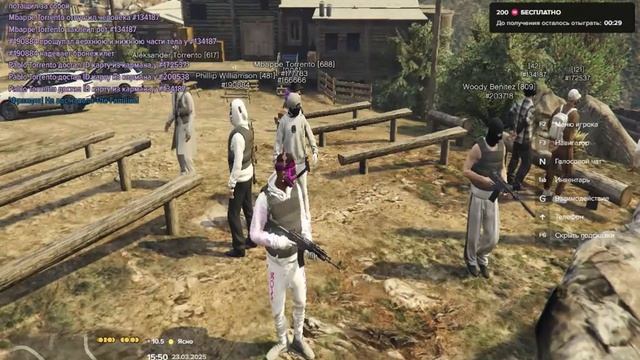 Мой - #176568, нарушитель - #168084, #184867. Дата: 23.03.2025. Время: 15:50 смотреть онлайн