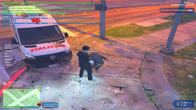 Grand Theft Auto V 2025.03.21 - 22.32.48.40.DVR - Trim смотреть онлайн