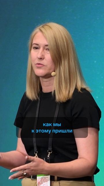 Анонс доклада «Демократизация B2B-исследований» смотреть онлайн