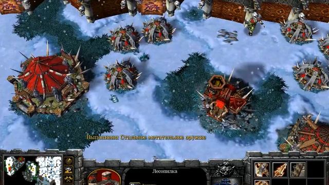 Гнев Предателя.Нежданные Гости[Снова ЧИТЫ]