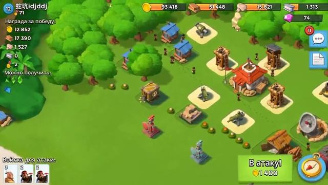 #9 Boom Beach | Бум бич - ЧО ТАМ У ДРУГИХ?