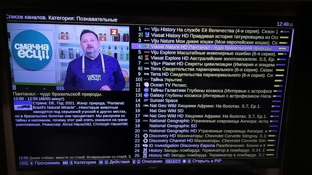 DRM-Play инструкция.mp4 смотреть онлайн