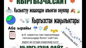 "Каганат" Кыргызча аудио китептер! Кыргызча аудио окуялар! #кыргызча #аудиокитеп #окуялар