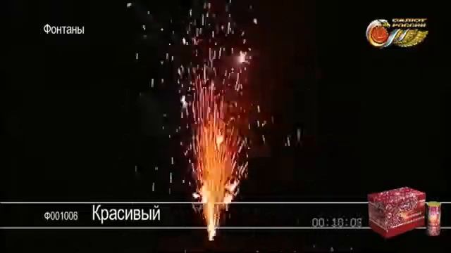 Фонтан Красивый смотреть онлайн