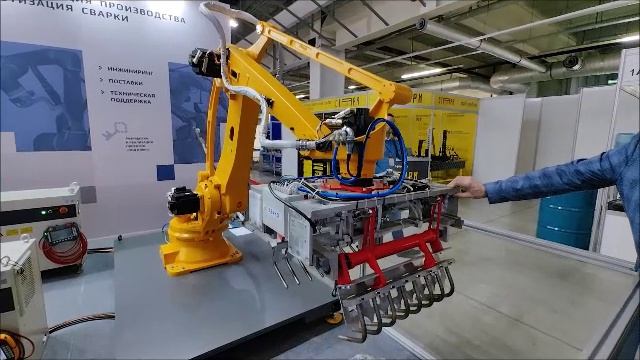Компания RobSys на выставке «Металлообработка. Сварка - Урал»-2025 смотреть онлайн