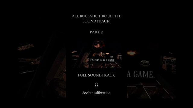 buckshot roulette - Socket calibration смотреть онлайн