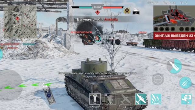 War thunder mob. смотреть онлайн